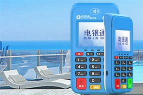 福州公司POS机